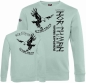Preview: Pulli/Sweater NORTHMAN 2